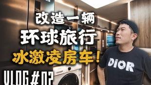 vlog最新爆料,最新爆料带你领略幕后精彩瞬间