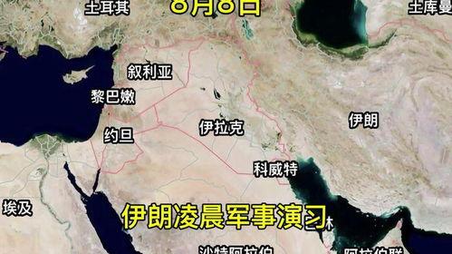 美国伊朗最新局势爆料,美伊最新冲突爆料揭秘