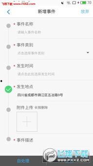 联动店最新爆料短信,联动店神秘动态揭秘，敬请期待！
